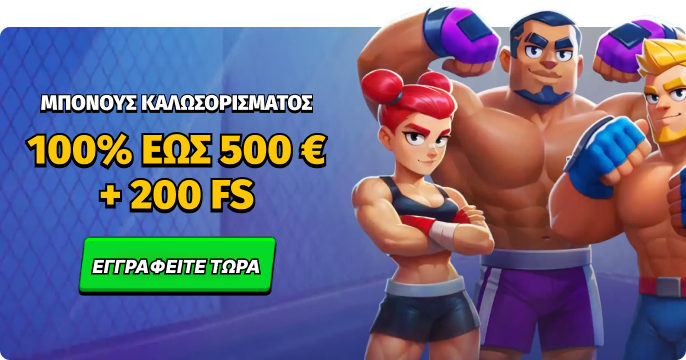 Big clash